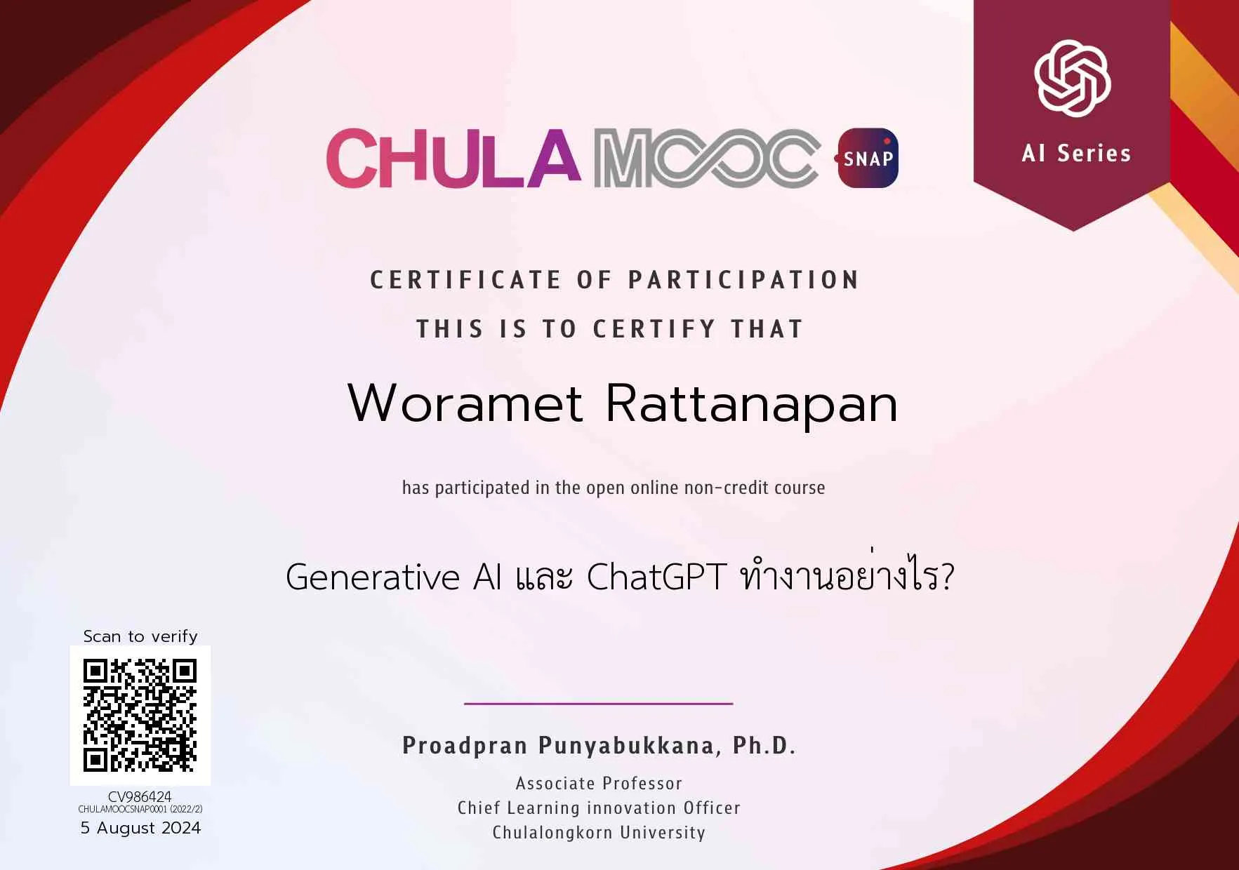 Certificate 3
