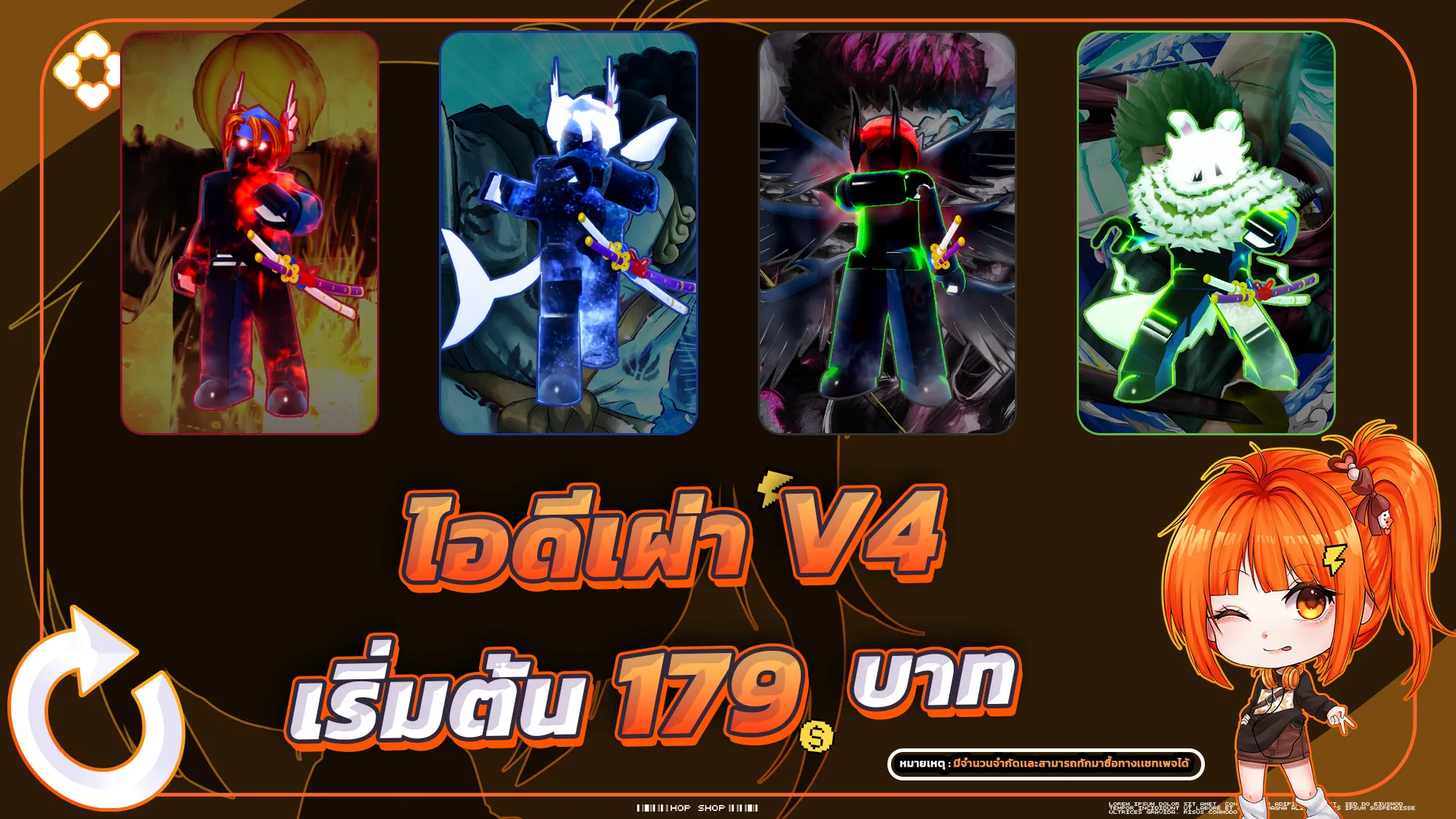 อัพเดตราคา3